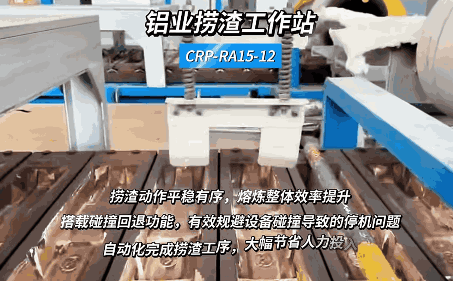 从铸造到精加工：卡诺普机器人覆盖金属成形全场景（上篇）