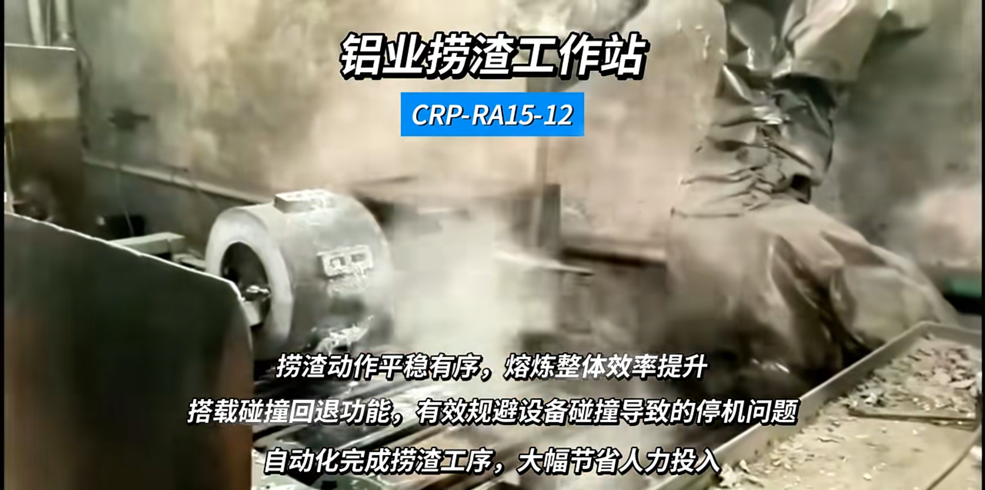 从铸造到精加工：卡诺普机器人覆盖金属成形全场景（上篇）